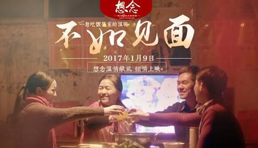 斯波坎校区文凭毕业证样本资料